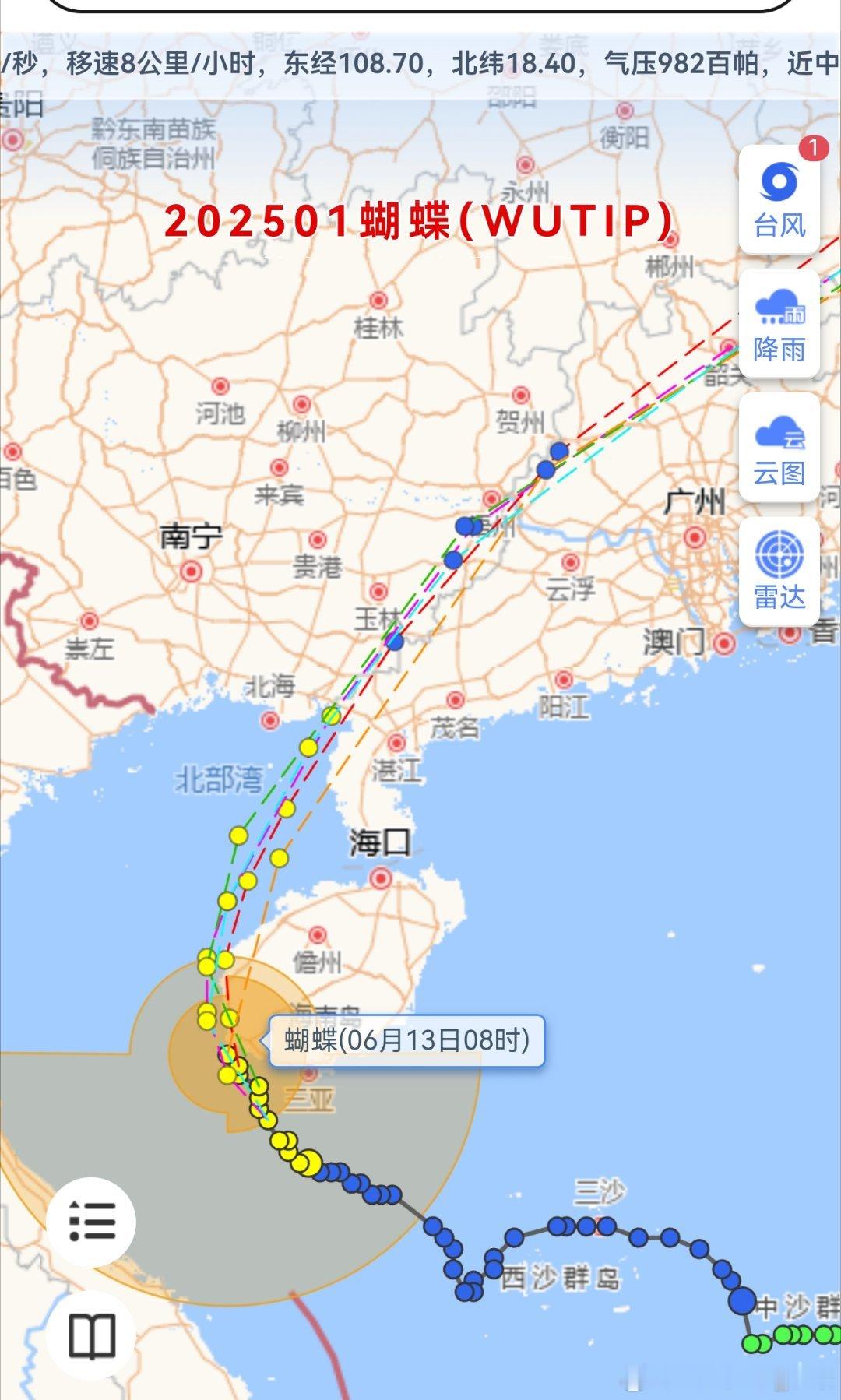 台风蝴蝶 这次台风路径在三亚登陆，随后正面冲击北海和湛江，估计明天周六就要来了。