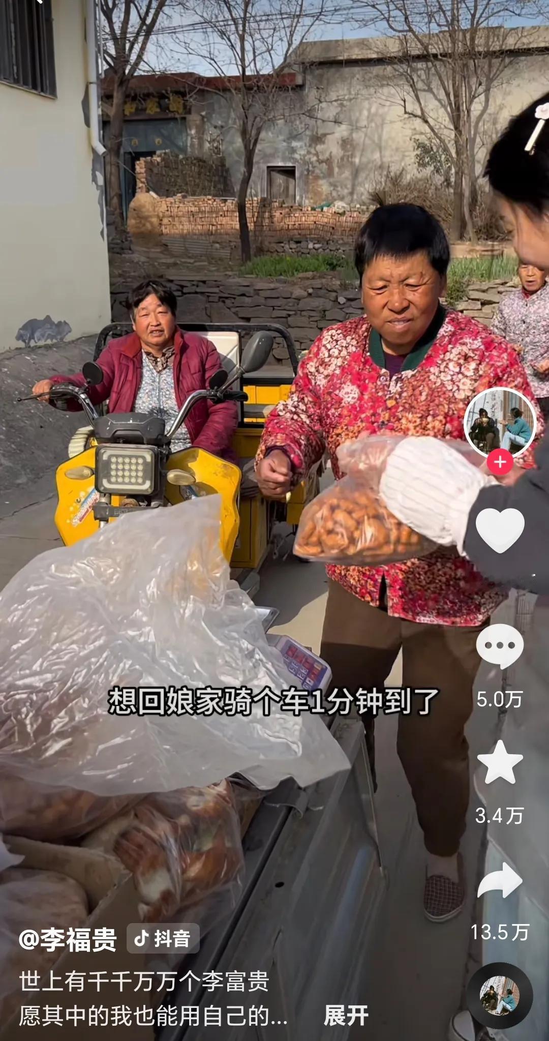 李富贵最近在农村卖货比较火，她本名李亚云，1998年出生于河南新乡卫辉市唐庄镇南