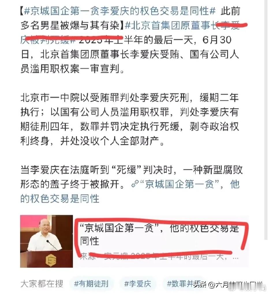 有谁吃到这个惊天大🍉了吗？没想到还跟娱乐圈男星扯上关系了。现在广场上到处都是粉