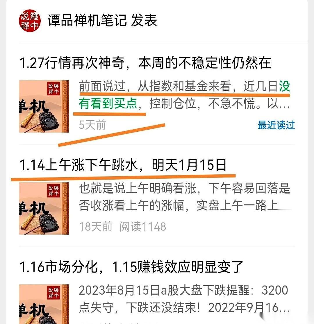 最可怕的不是大盘在跌。
真的。
最可怕的是，半个月前，一堆百万粉丝的大咖，扯着嗓