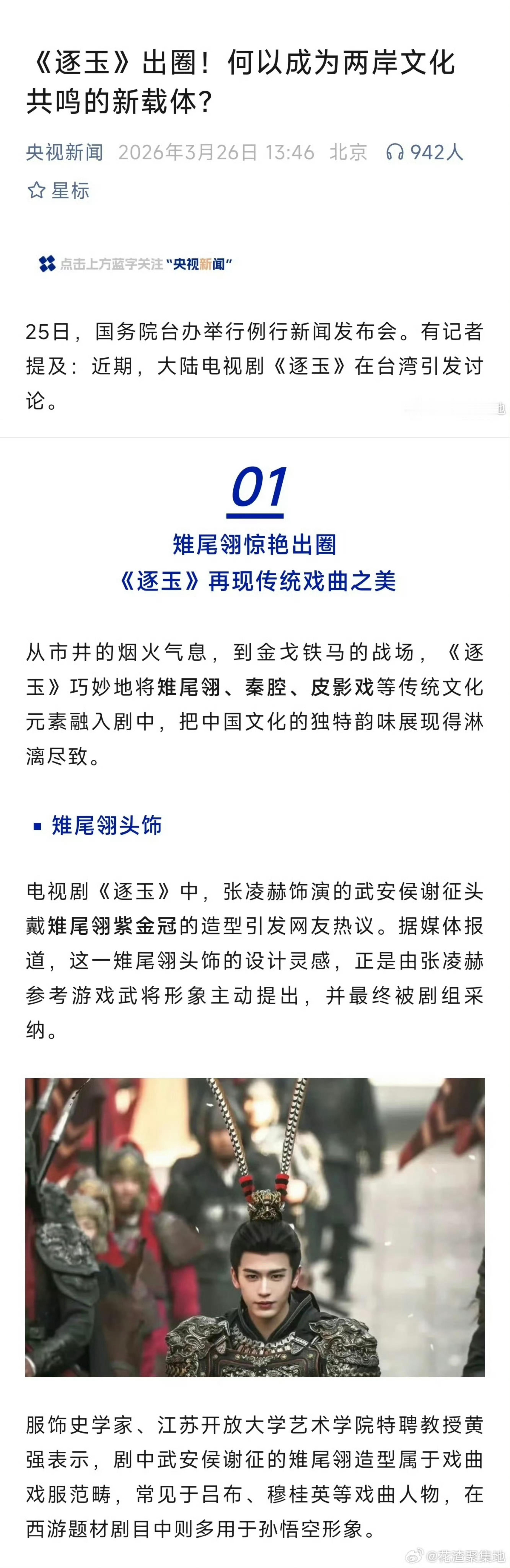 还在笑话将军娘炮的这辈子有了。我就不一样，我光明正大承认自己娘炮弱小，那我都这么