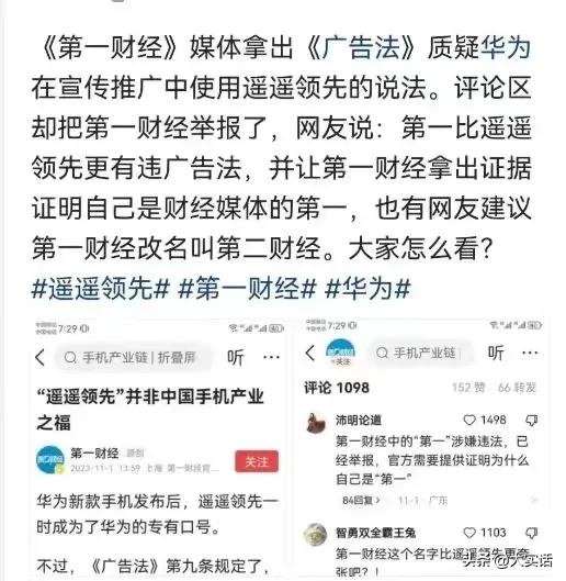 不得不说，这届网友怼得好！发展就是靠理科生潜心做技术，然后文科生铆足劲儿做宣传，