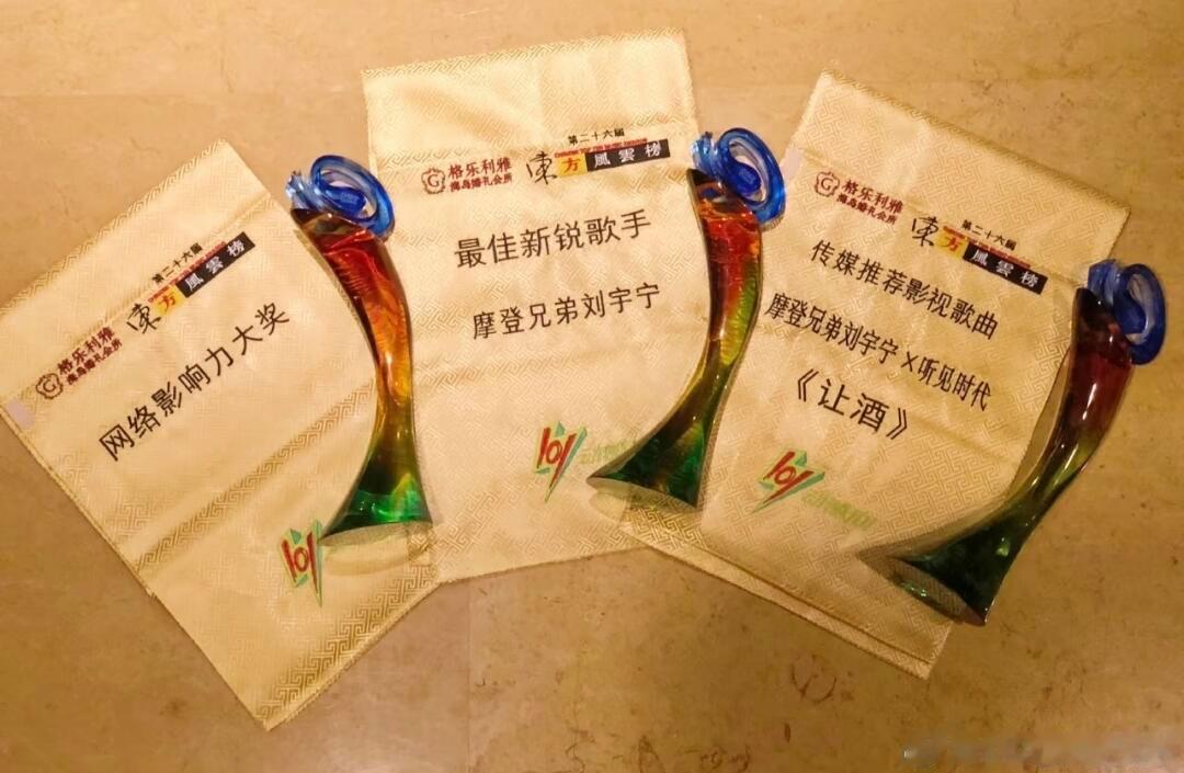 刘宇宁第七次参加东方风云榜 2019-2025，是歌手刘宇宁的来时路，一步一步所