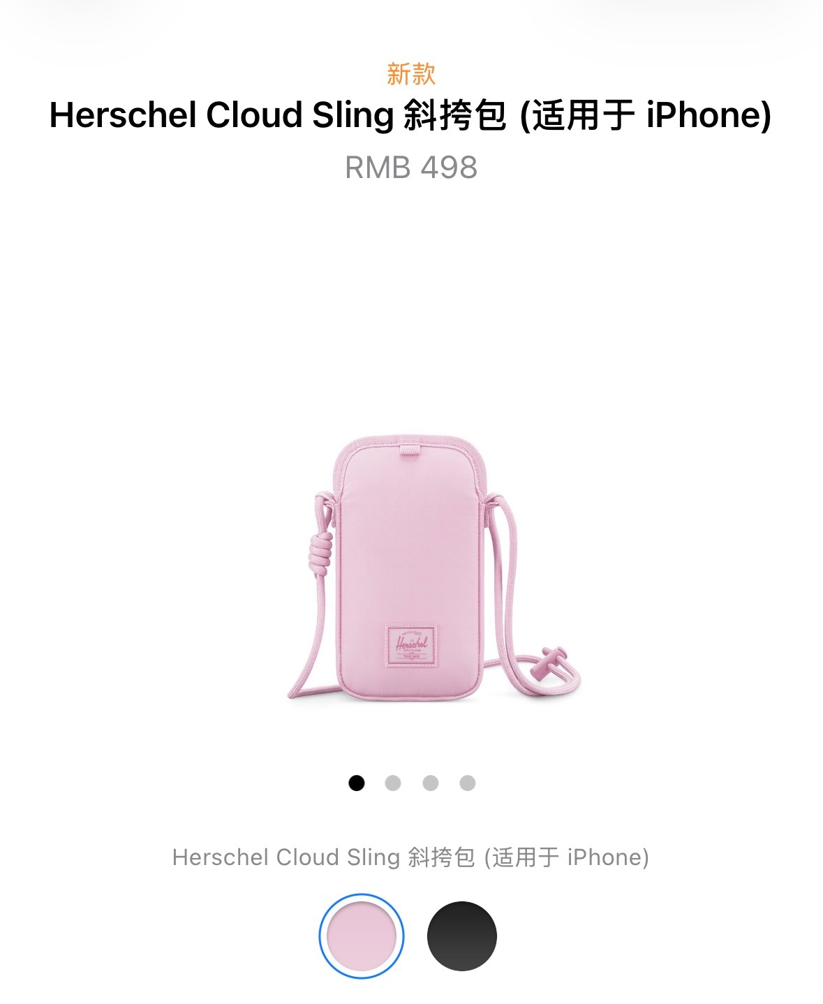 这东西会绝版不是没有道理……而且iPhone还有众多配件，在我看来都很鸡肋且很贵