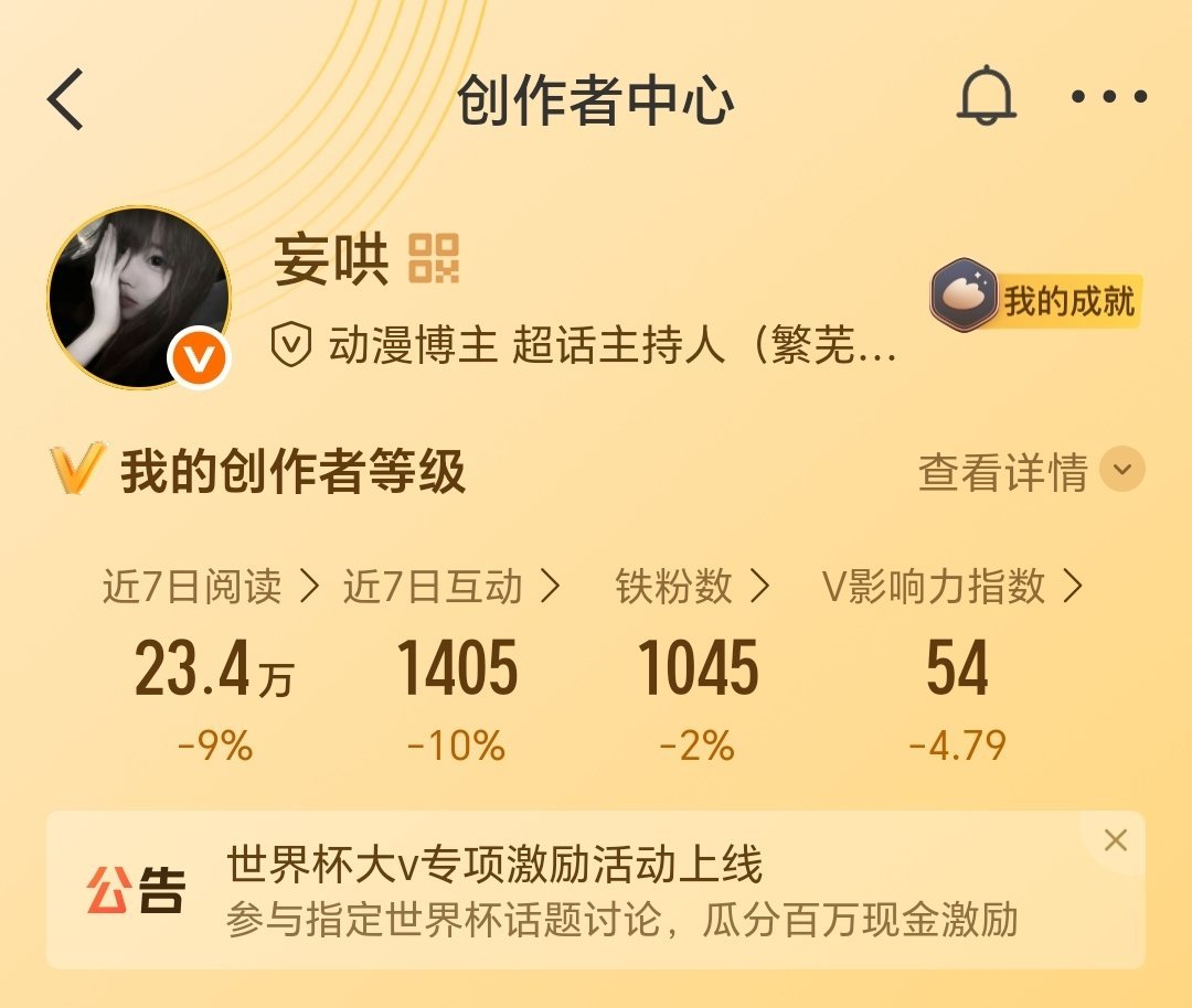 来动动