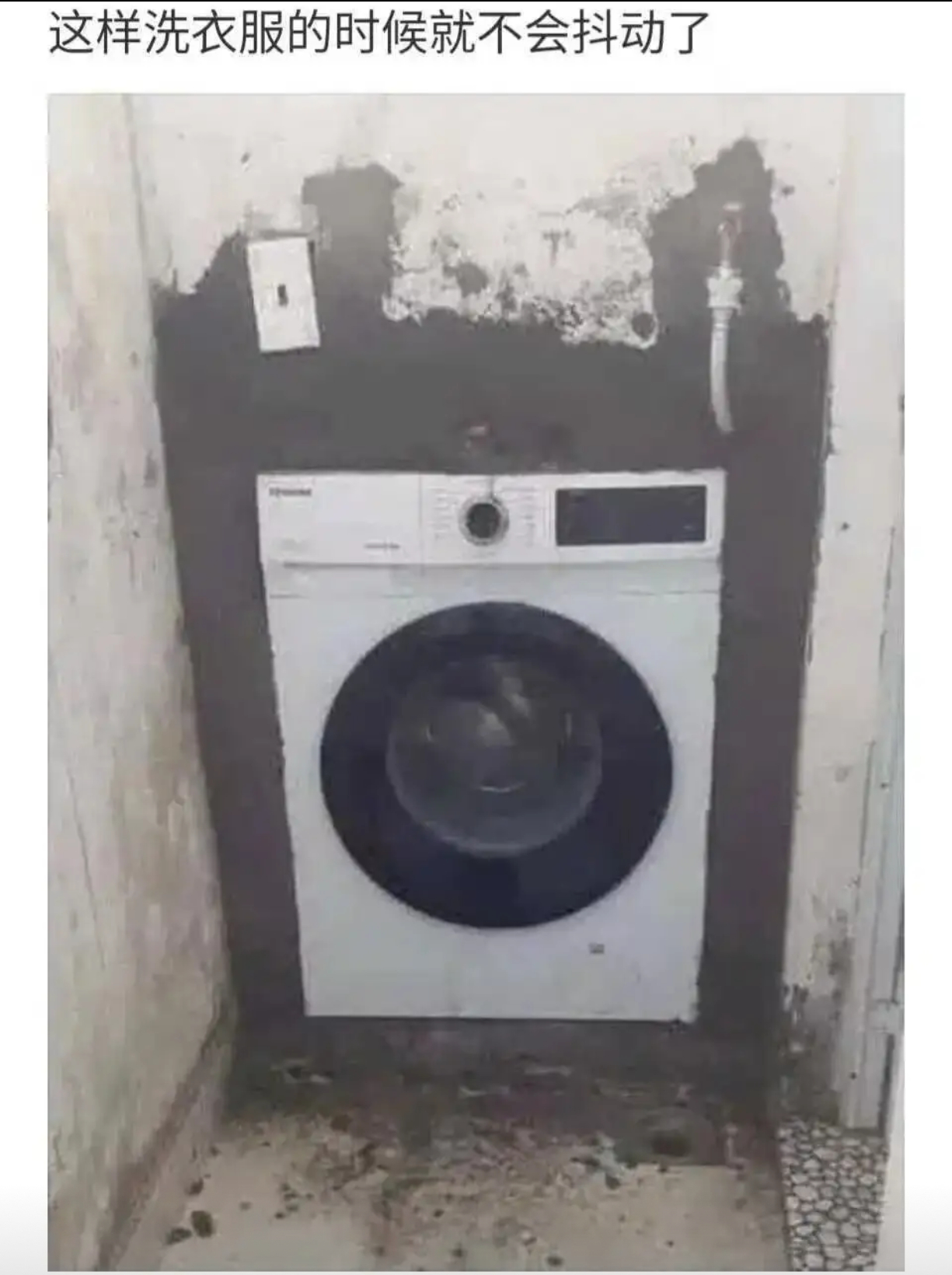 洗衣机：上不来气了 ​​​