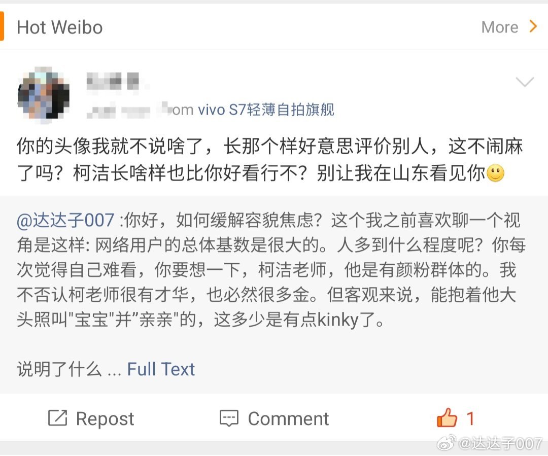 这不活生生的例子就来了么。之前我也比较诧异这个事儿哈，不过确实是有一批女用户，实