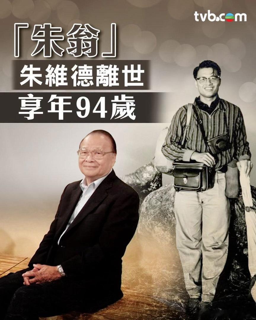 一路走好！🕯️粤港澳大湾区香港