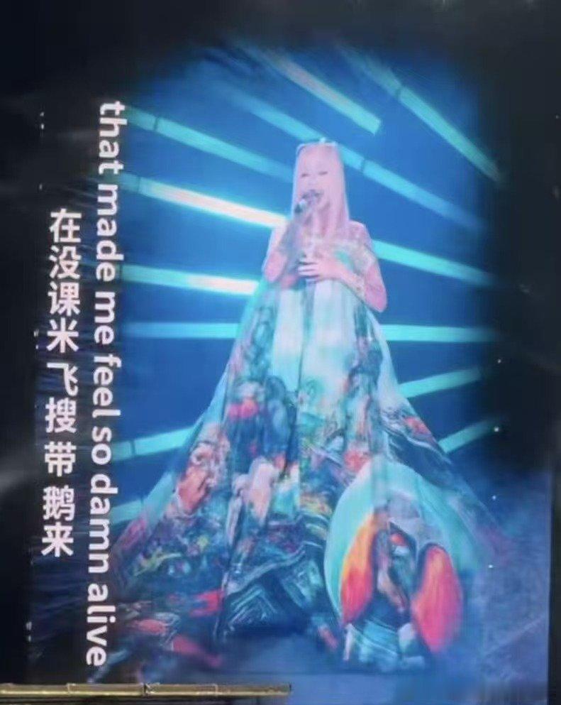 张韶涵演唱会英文歌中文标注张韶涵遗忘之海中文字幕 为了粉丝合唱张韶涵太拼！常熟演