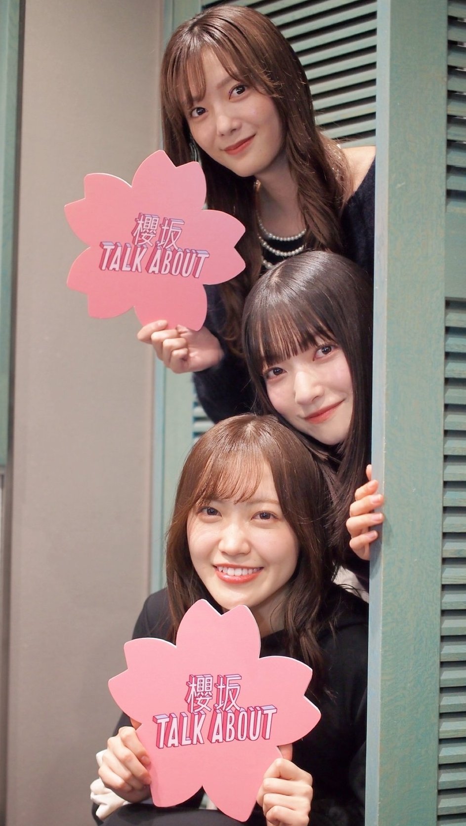 大園玲田村保乃松田里奈　トークアバウト