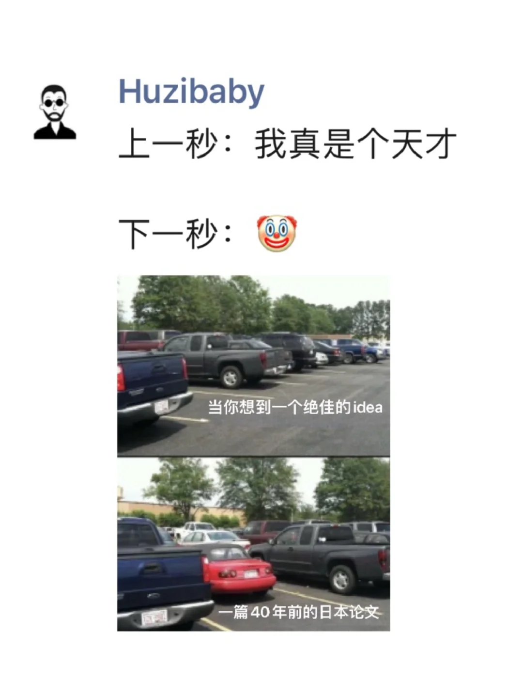 悬着的心终究是死了💔