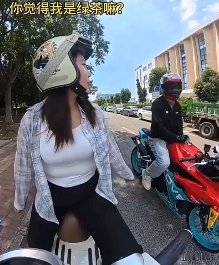 小姐姐:一天的心情都不好了！