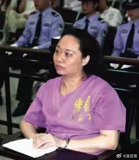 她是新中国贪污最大的女局长，死刑前一句话：“我对钱不感兴趣” 
