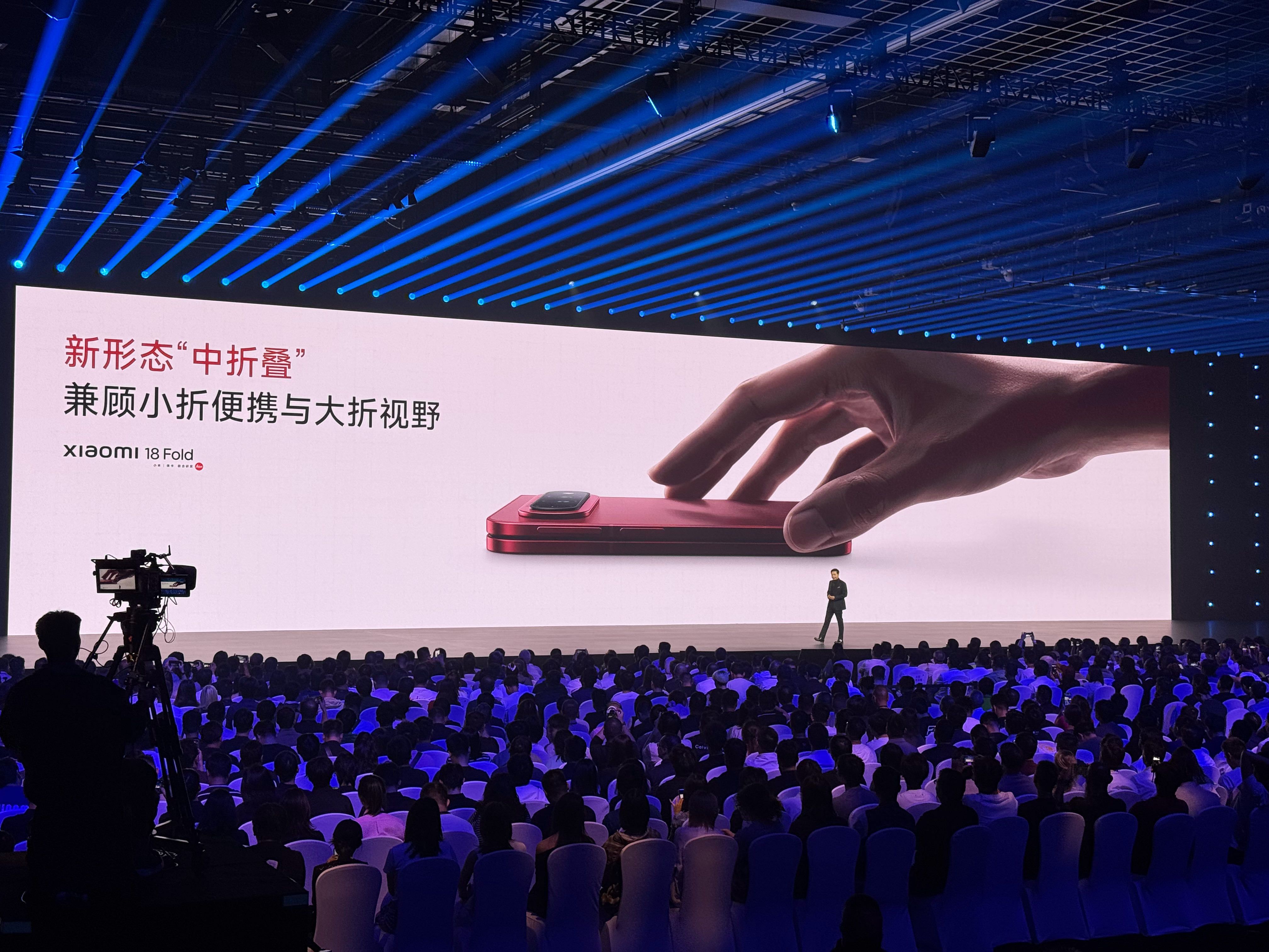 小米澎程SUV今晚上市小米18Fold今晚7点发布  划重点 研发2年的小米18