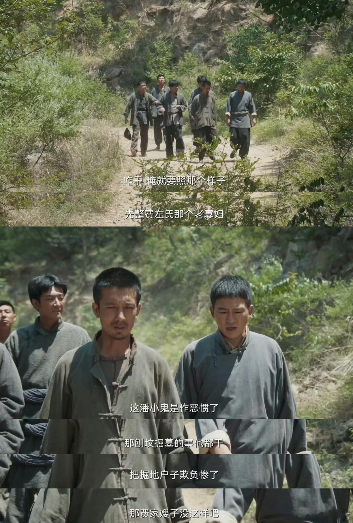 生万物剧情跟着热度飙起来了 这剧情群像真的是太鲜活了[抱一抱][抱一抱]背景板村