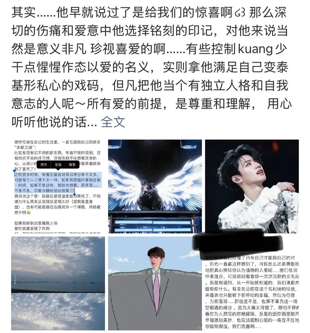 这还能说是惊喜。。？惊吓吧。。。 