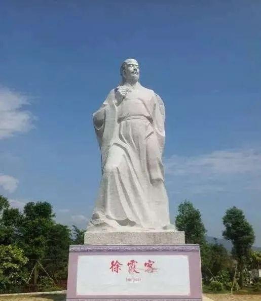 1619年，33岁的徐霞客旅行归家，却发现第二任妻子已将怀有身孕的小妾卖给了一家