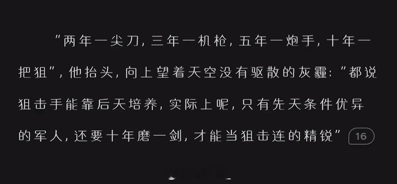 汽水音乐 等到十三月-陈小满 网页链接「汽水音乐」 
