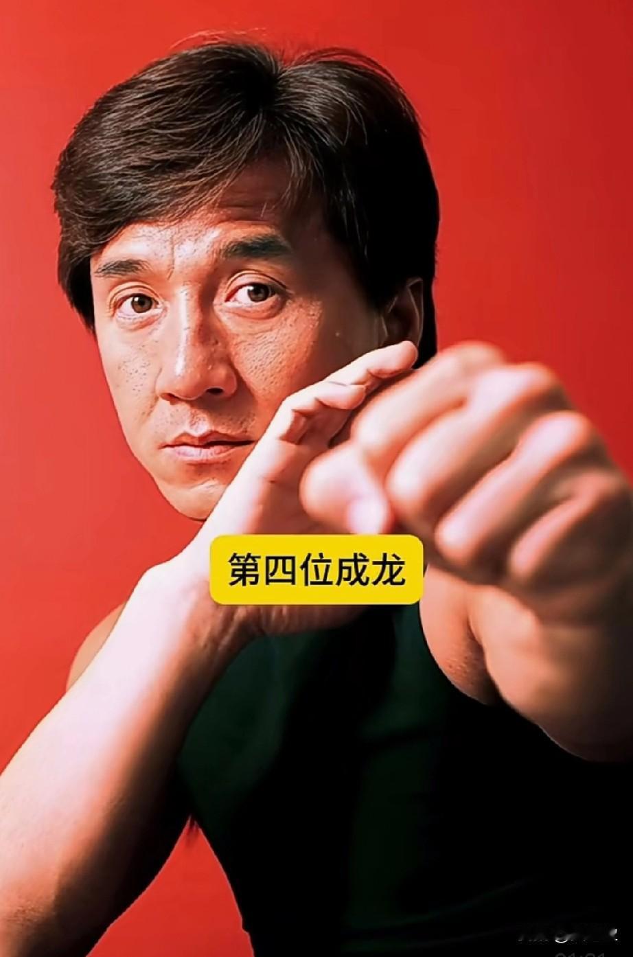 女朋友最多的四位男明星
最后一位你绝对想不到

第4位，成龙，
他历史记载有25