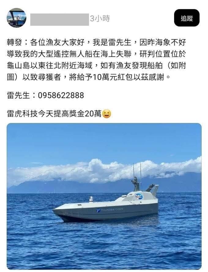 台军刚说要用无人舰队“淹没对方登岛船团”，一个更大噩耗传来，台媒全都傻眼了

据
