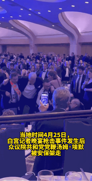 本来都是从从容容，淡淡定定吃大歺“大佬”，却瞬间变成了匆匆忙忙，连滚带爬加脚崴伤