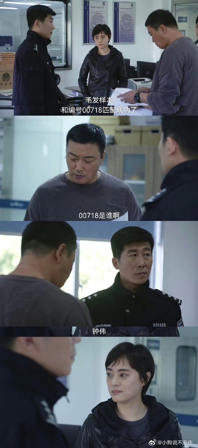 男主一被栽赃女主精神工伤看到这里真的给我震撼到了啊！！男主竟然栽赃女主的精神工伤