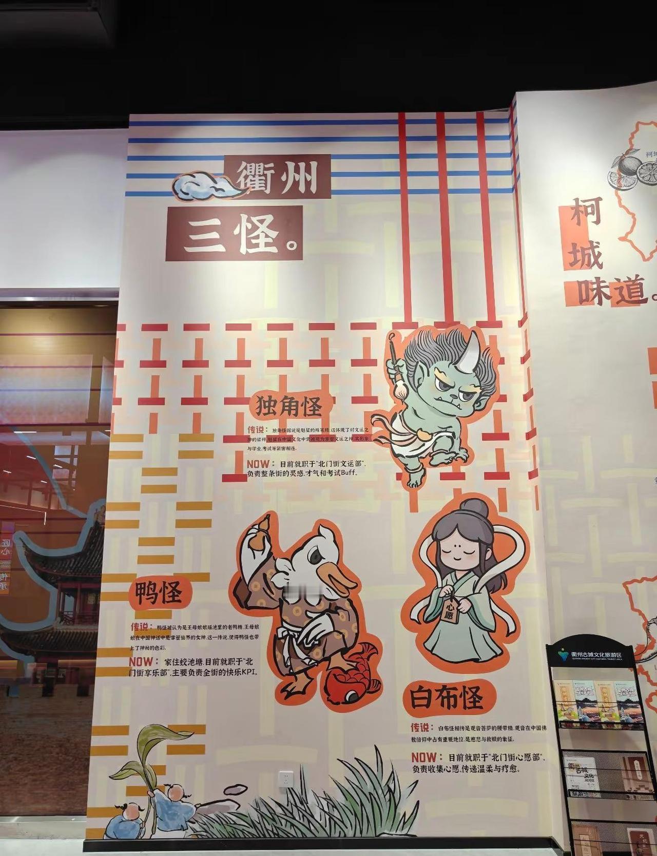 我爱衢州 有礼有我 衢州有礼 南孔圣地 衢州 真实生活分享计划