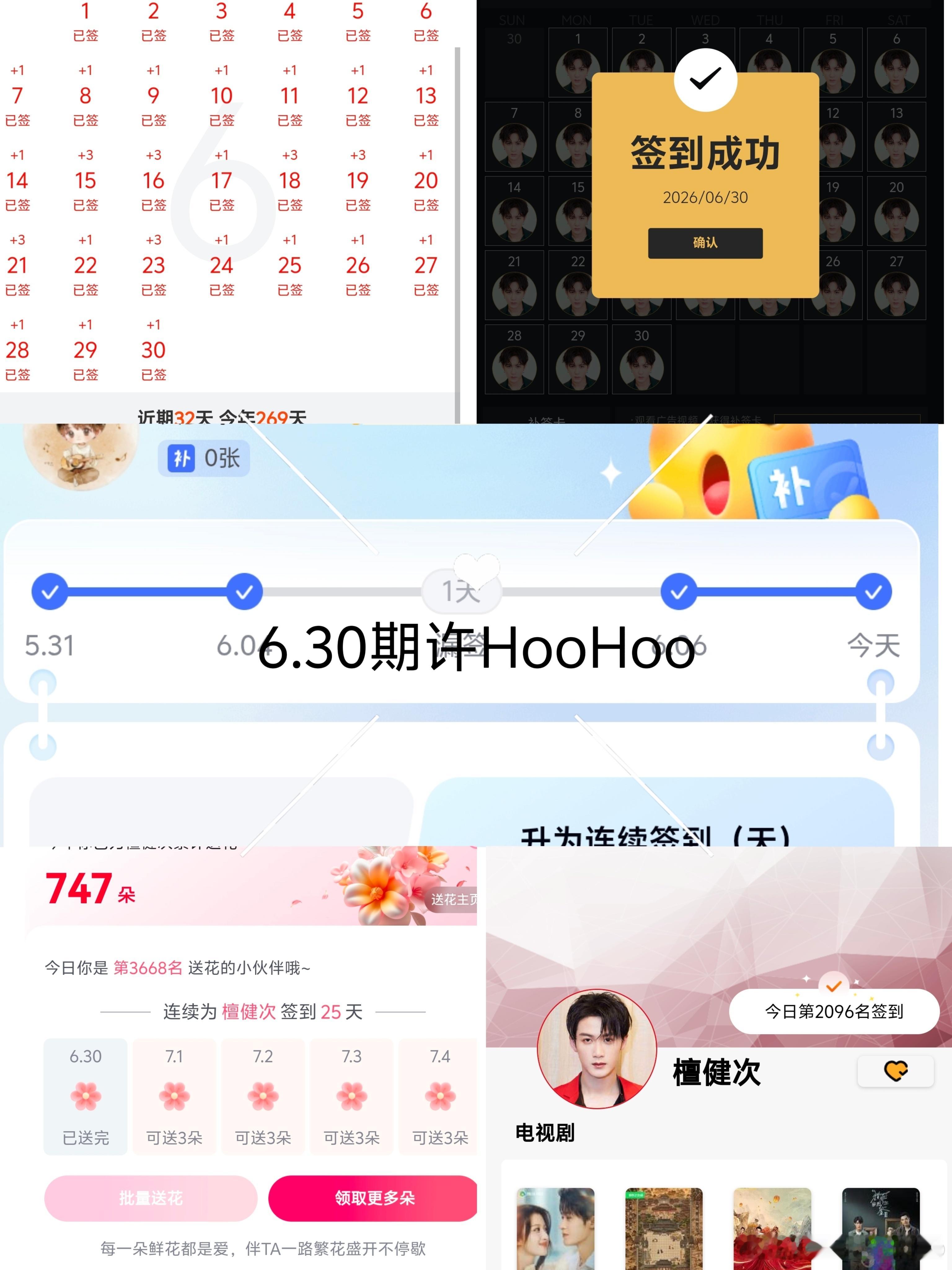 6.30日常五签在生活中，有的人由于工作繁忙，所以选择了不去打搅，有的人则是在心