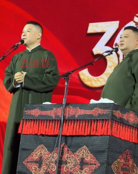 岳云鹏演出 听不清 岳云鹏与孙越的专场演出，三楼观众集体听不清。岳云鹏现场喊话：