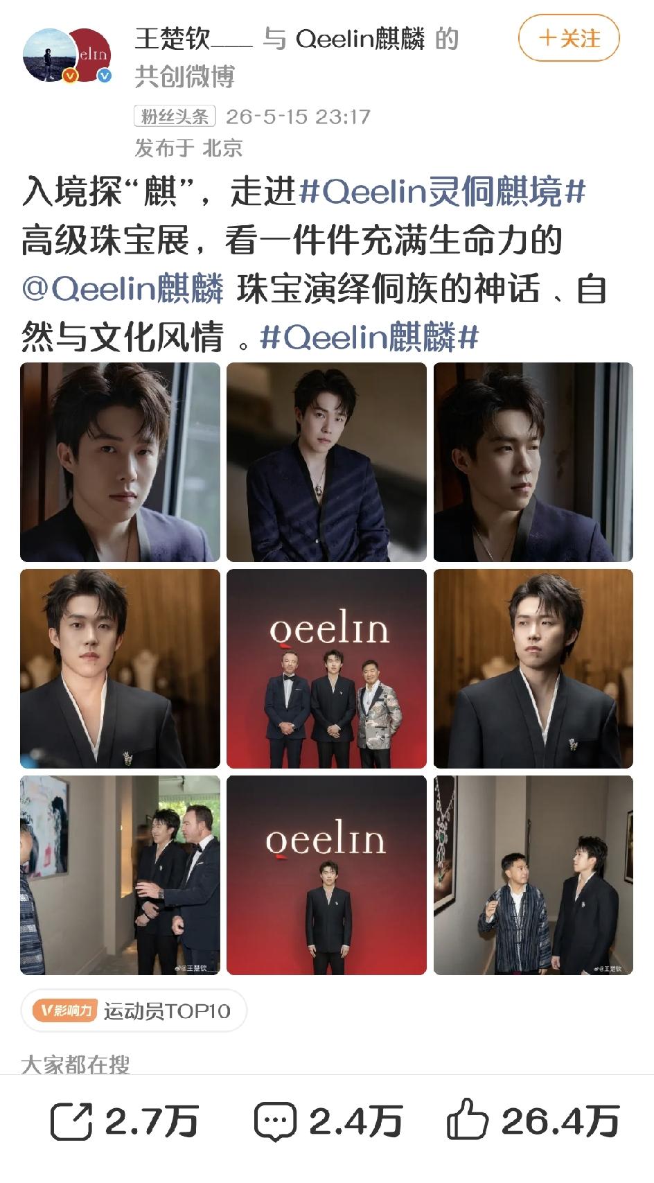 哇，他真的有很多“老婆粉”。小王看到这些评论，会不会心花朵朵开？
想象不出来，如