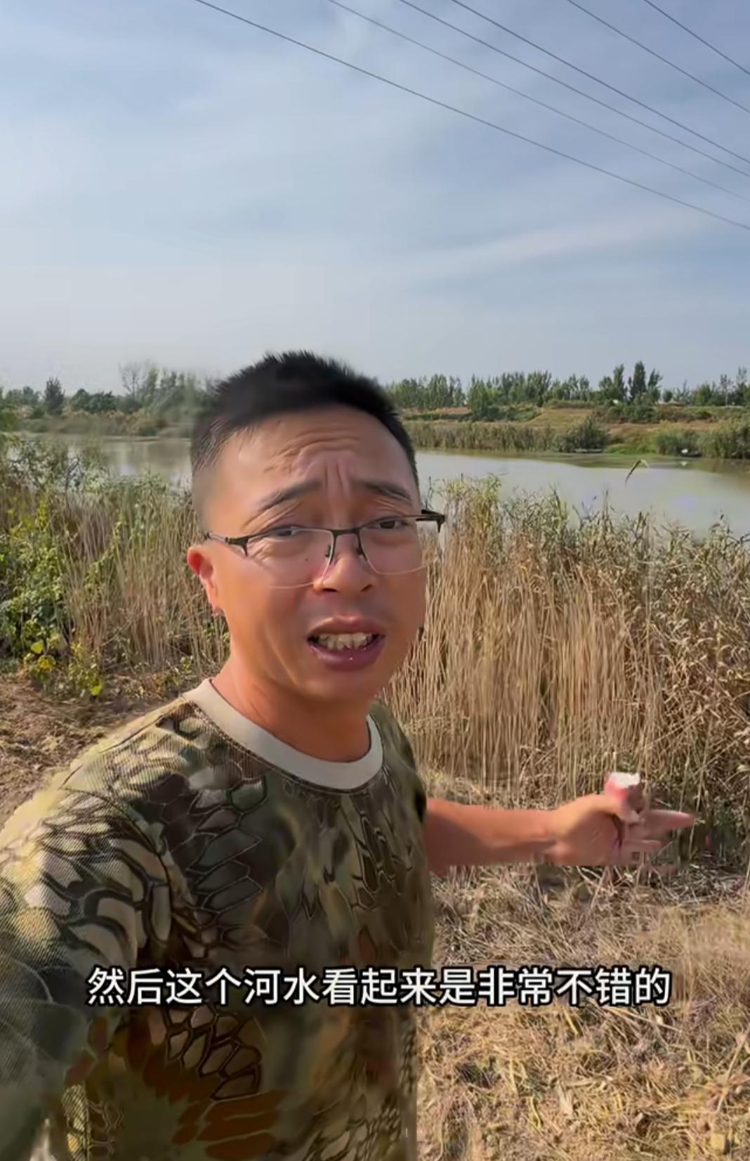 渔猎齐哥，还杀了个回马枪，再次来到济宁万福河！

目之所及，河水恢复了正常，双手
