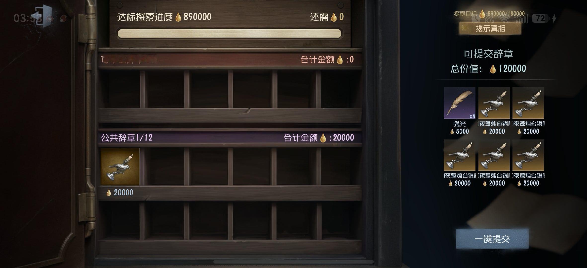 感觉累计有点多余了8297 ​​​