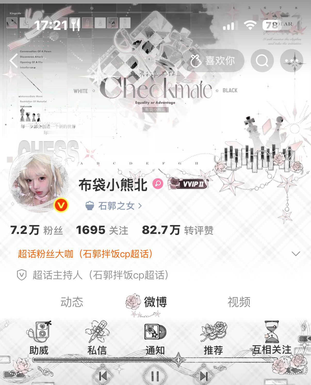 好喜欢这套新的主页 