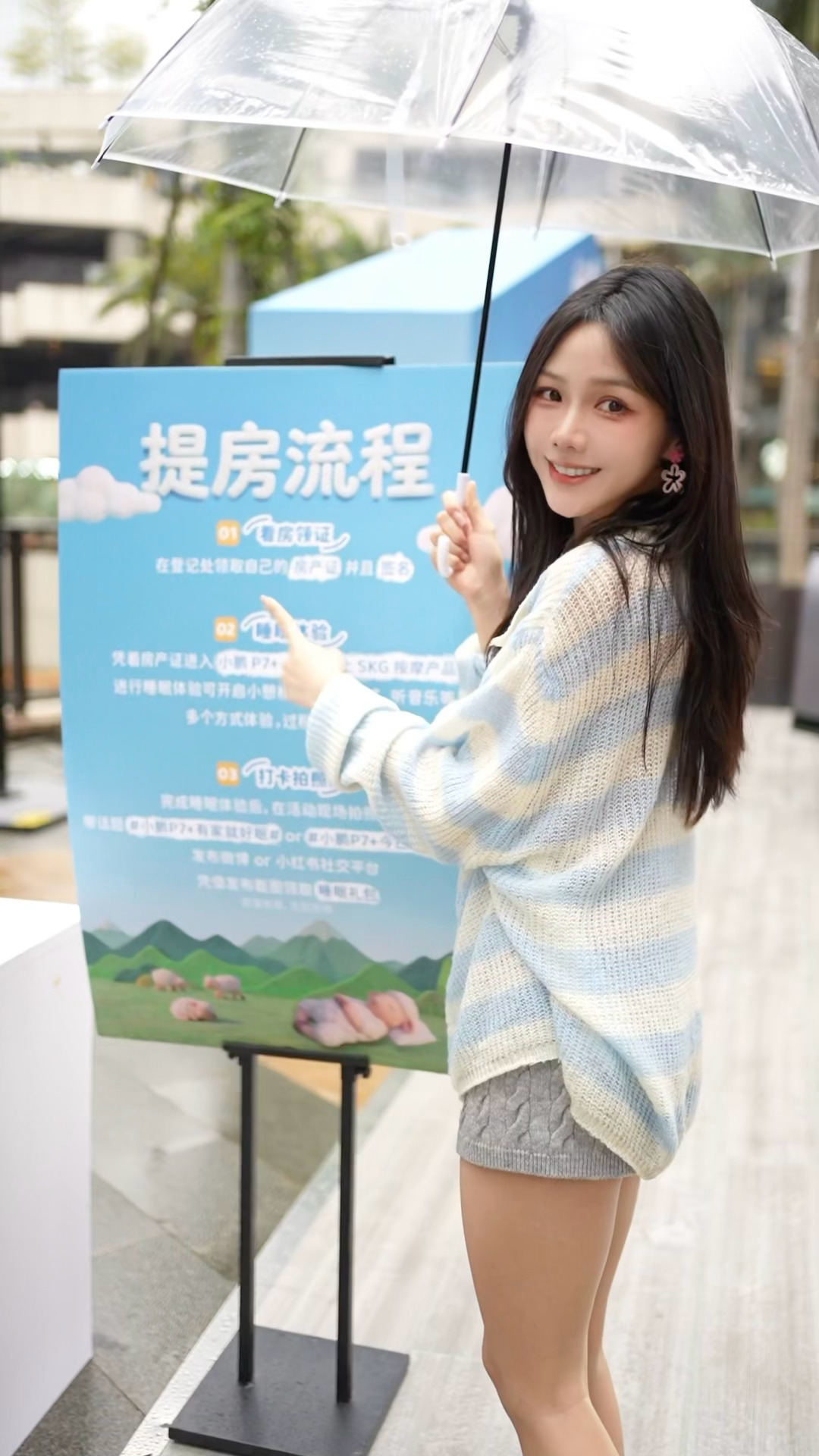 提新家，提的P7+~打卡小鹏×SKG联名快闪✨舒适出行+轻松解压，幸福感直接拉满