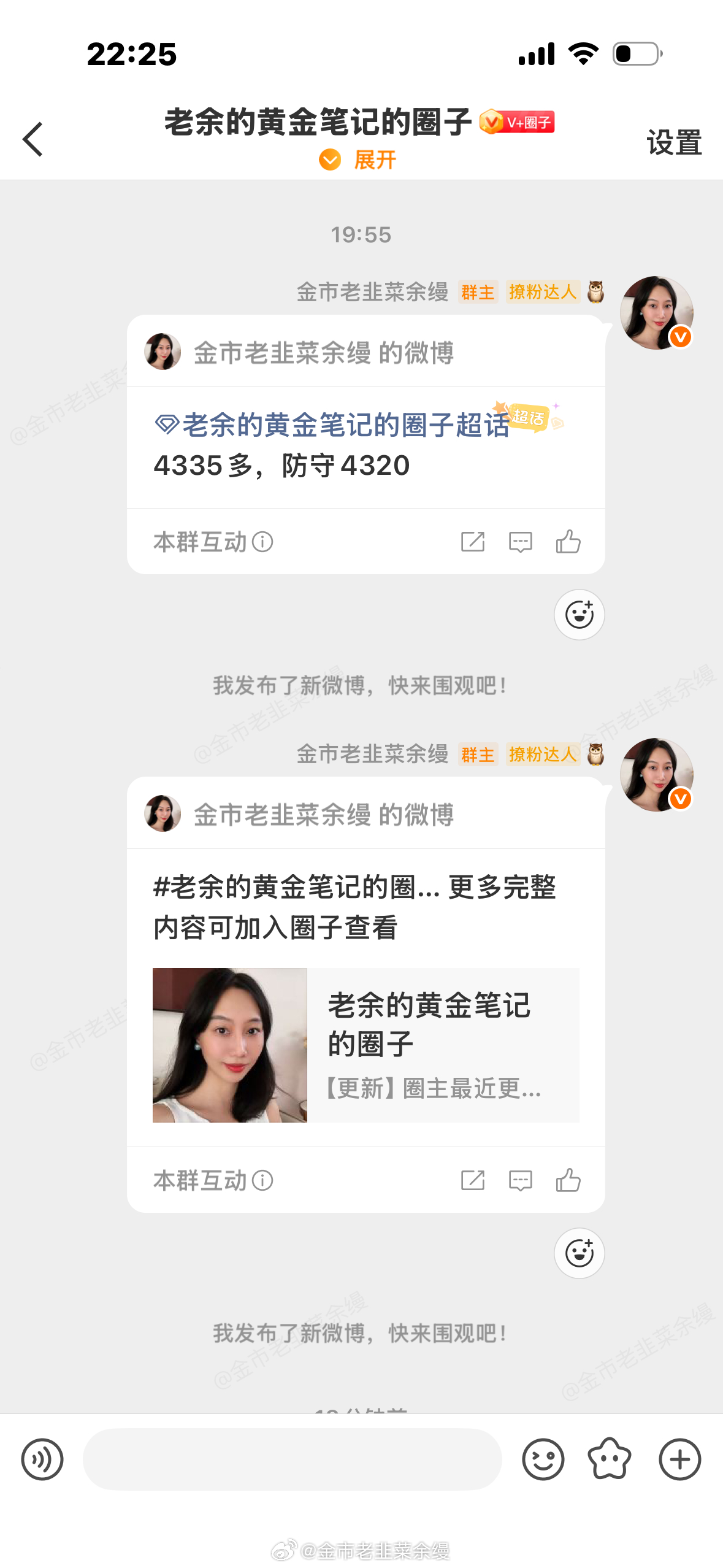 黄金  后面圈子和盘内一损一盈，打平的状态，大周期的震荡，刚好洗到了4317附近