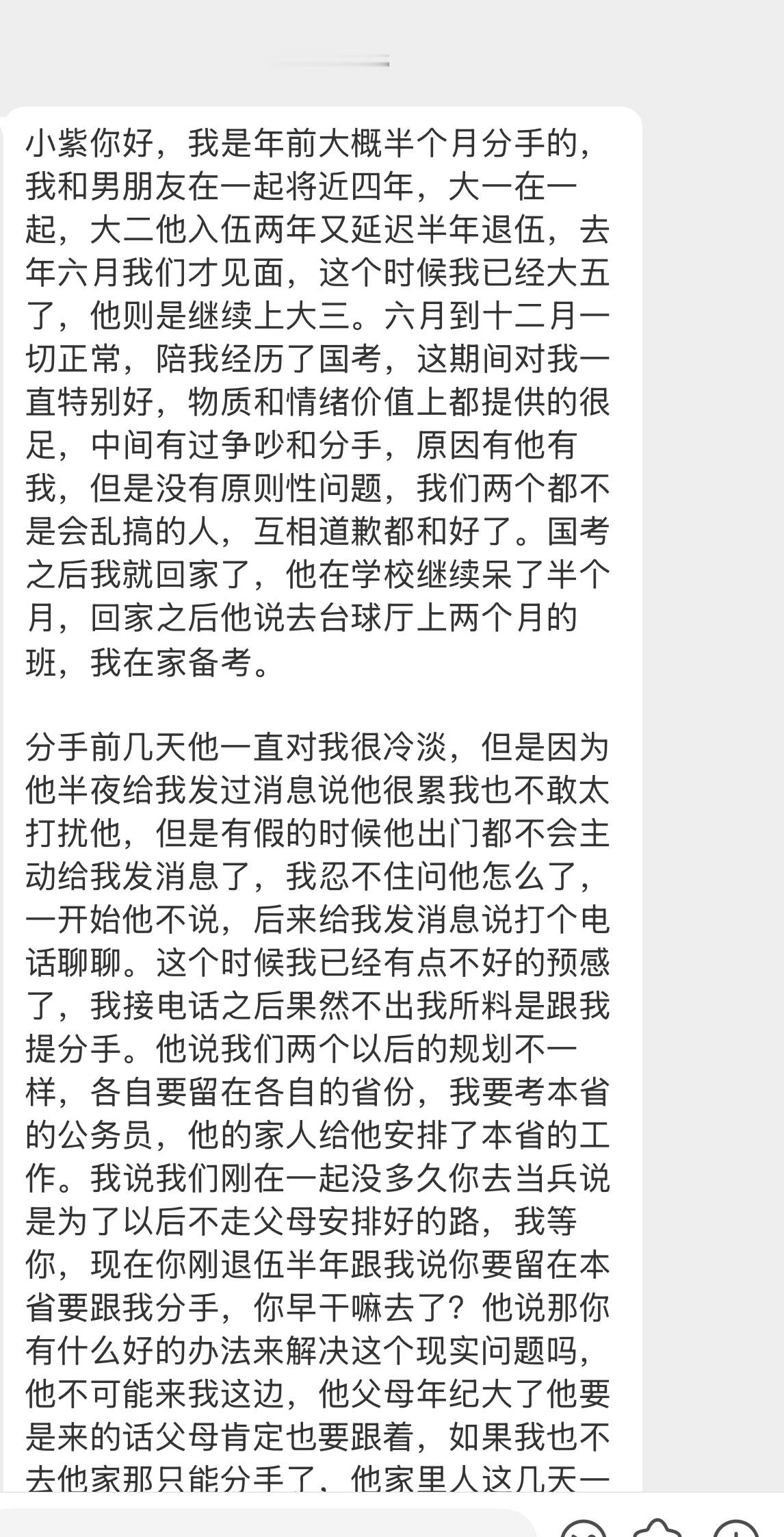 说实在话我真的没法理解这种。。。这世界上任何男的都不值得你又哭又求寻死觅活死缠烂