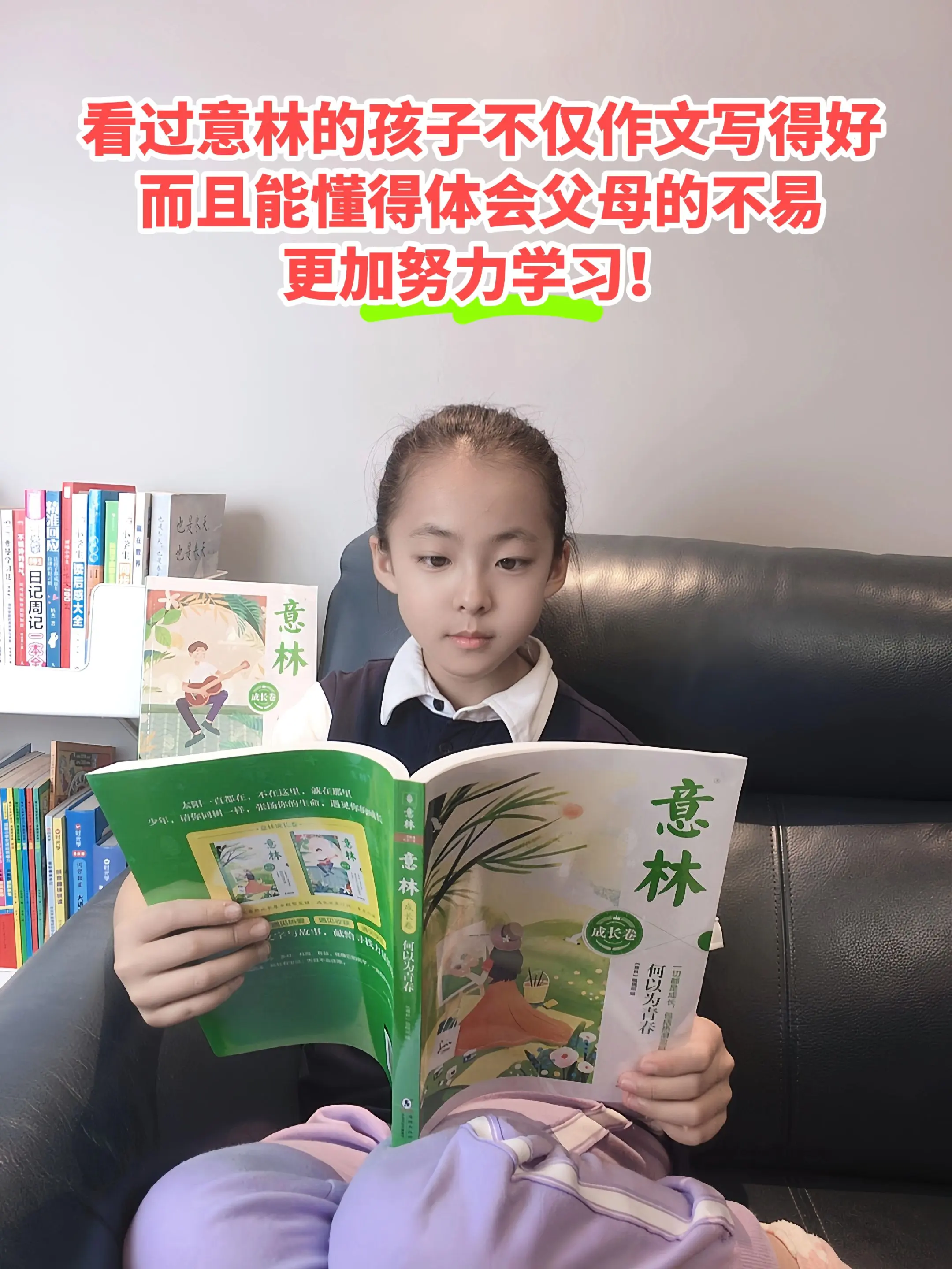 都是高分作文模板，篇篇经典，教会孩子感恩的同时积累写作素材，提升写作水平。