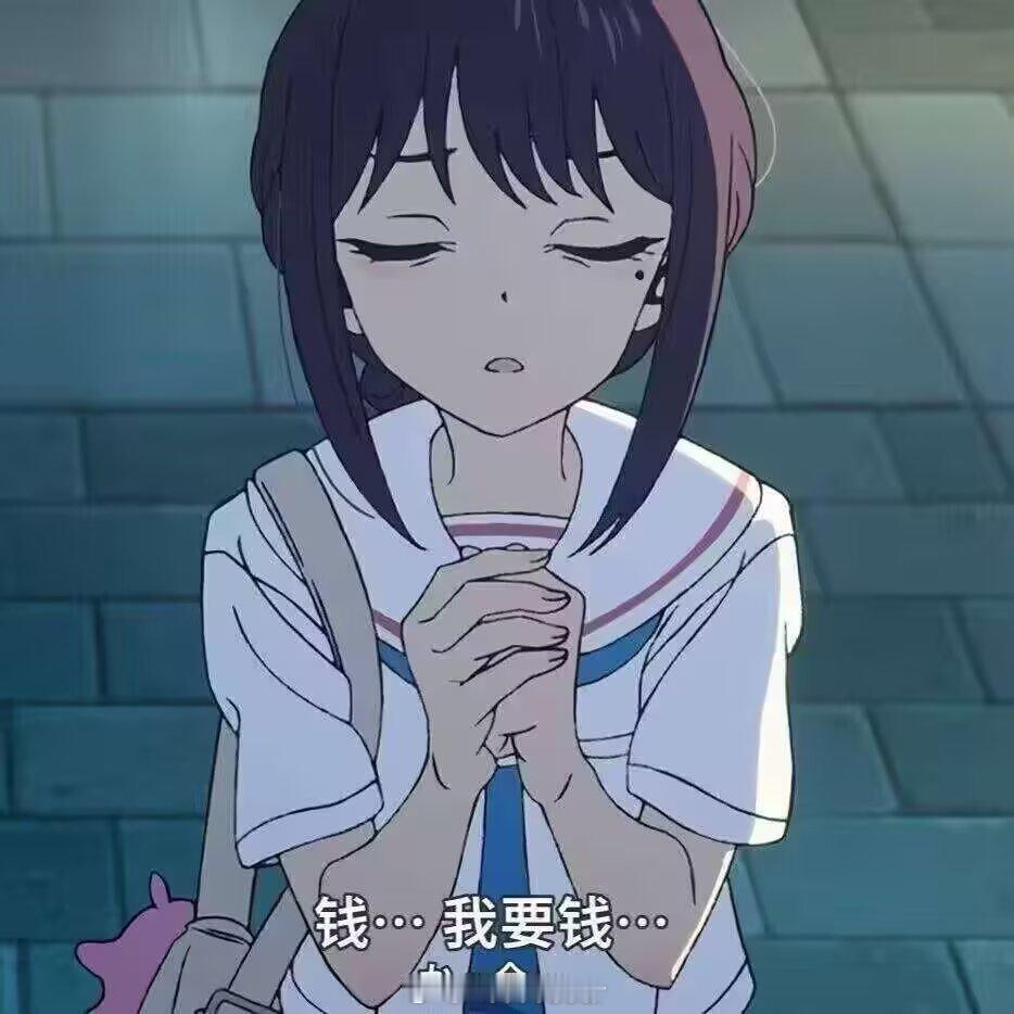 我每天 