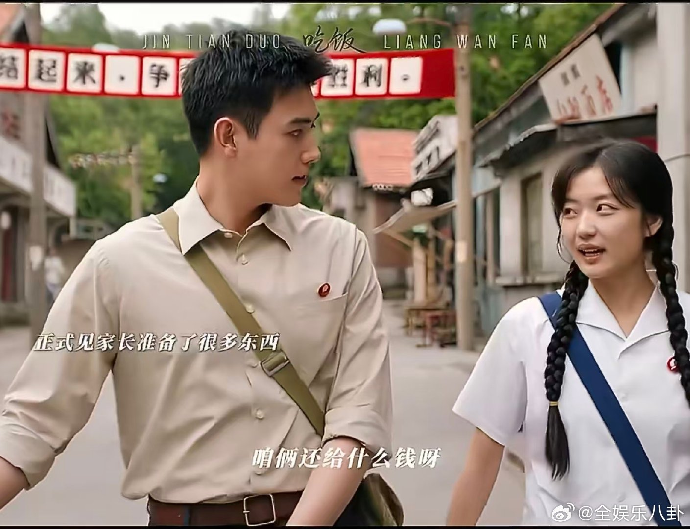 孙千眼里只有陈飞宇你好星期六 旋风飞踢选人时刻，孙千目光紧紧锁住陈飞宇，象征性询