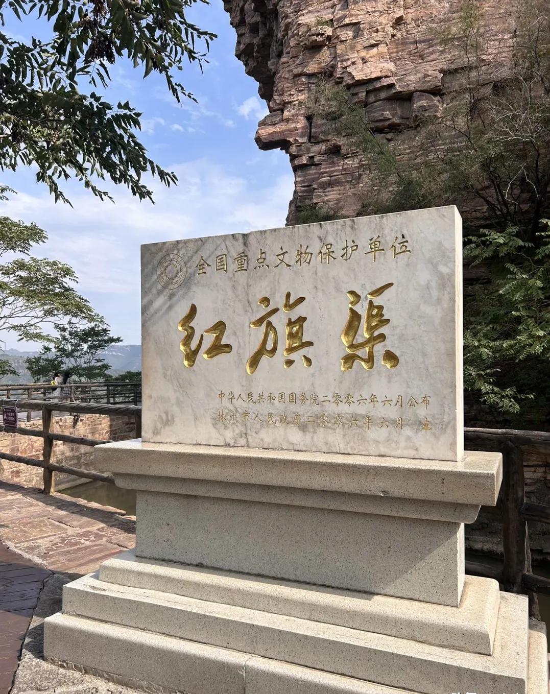 红旗渠花了6865万修了十年，完工清账时，审计人员在一口旧炸药箱的盖子上发现一张