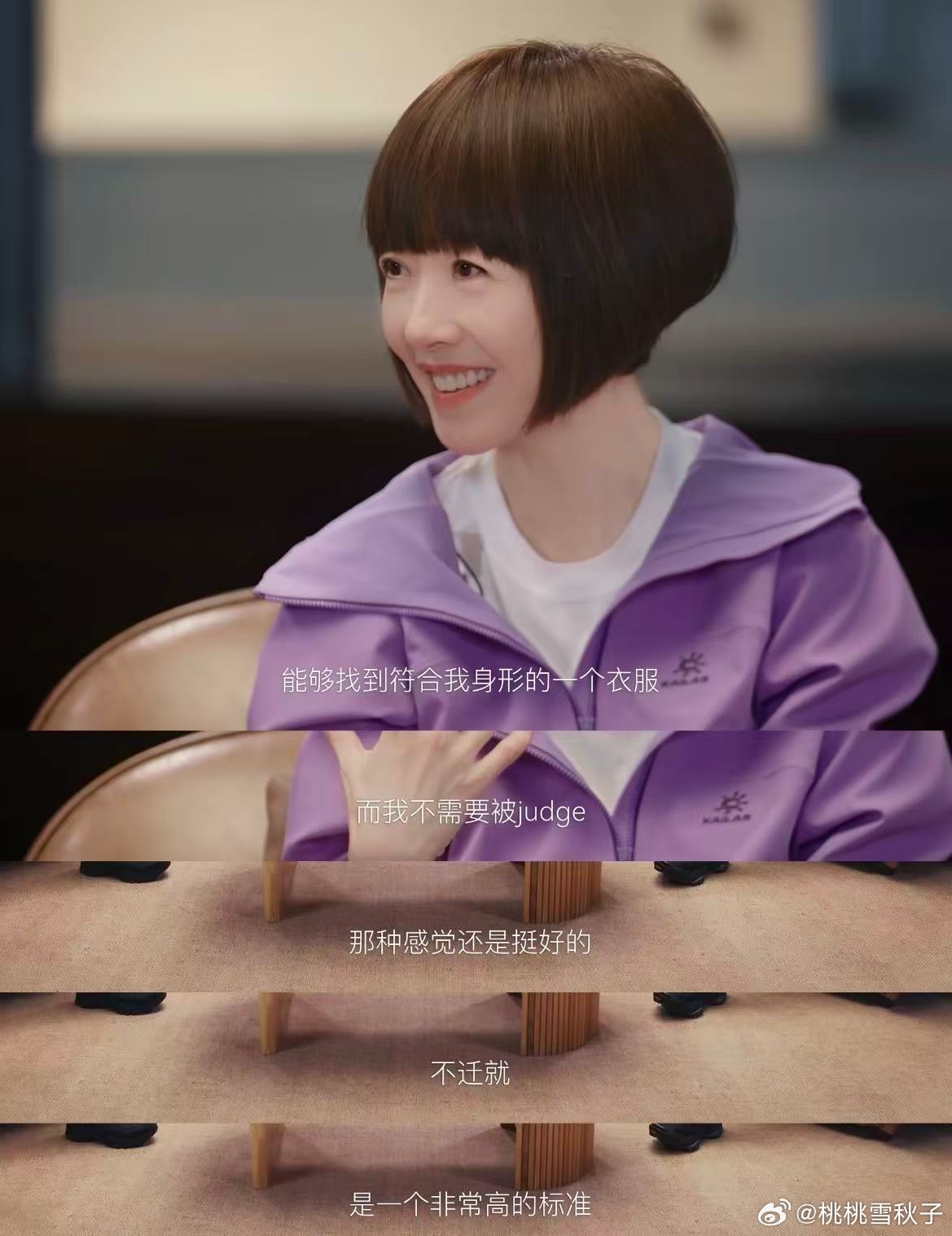 你好1983终于不再是女性之间雌竞好看爱看多看不管是为了迎合热度还是什么有这样的