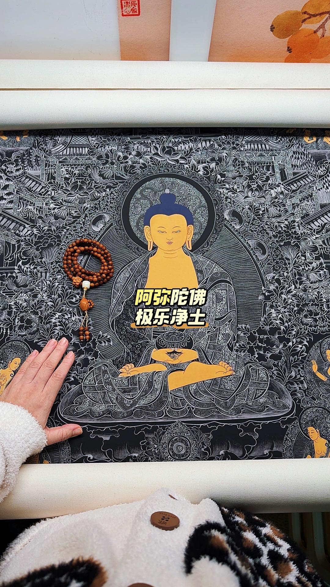 想开了，世界就是个极乐国