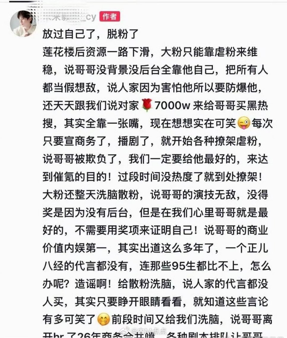 其实，真正清醒的ie都会脱粉吧。。。 