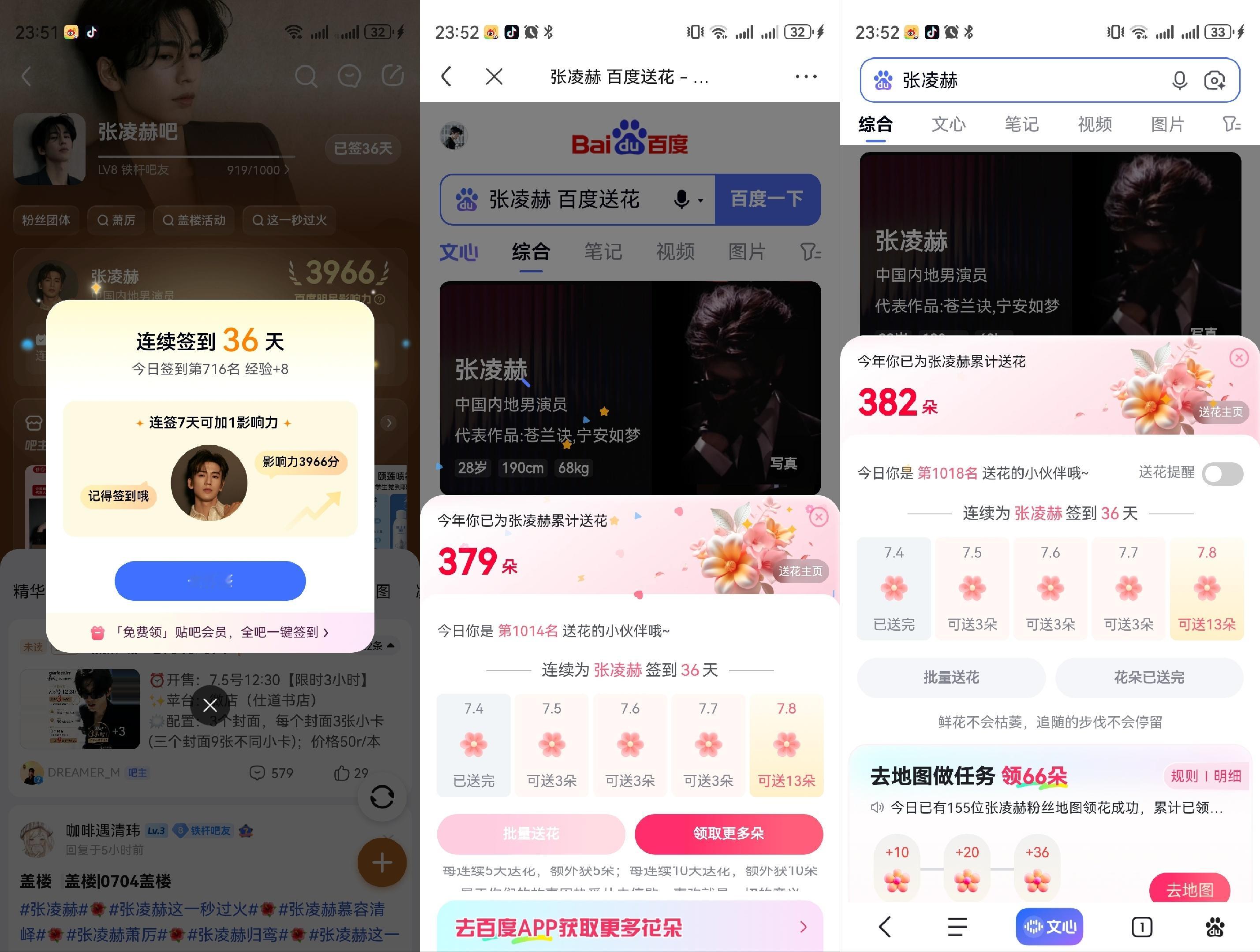 7.4📊  专栏 · 兔牙续航站