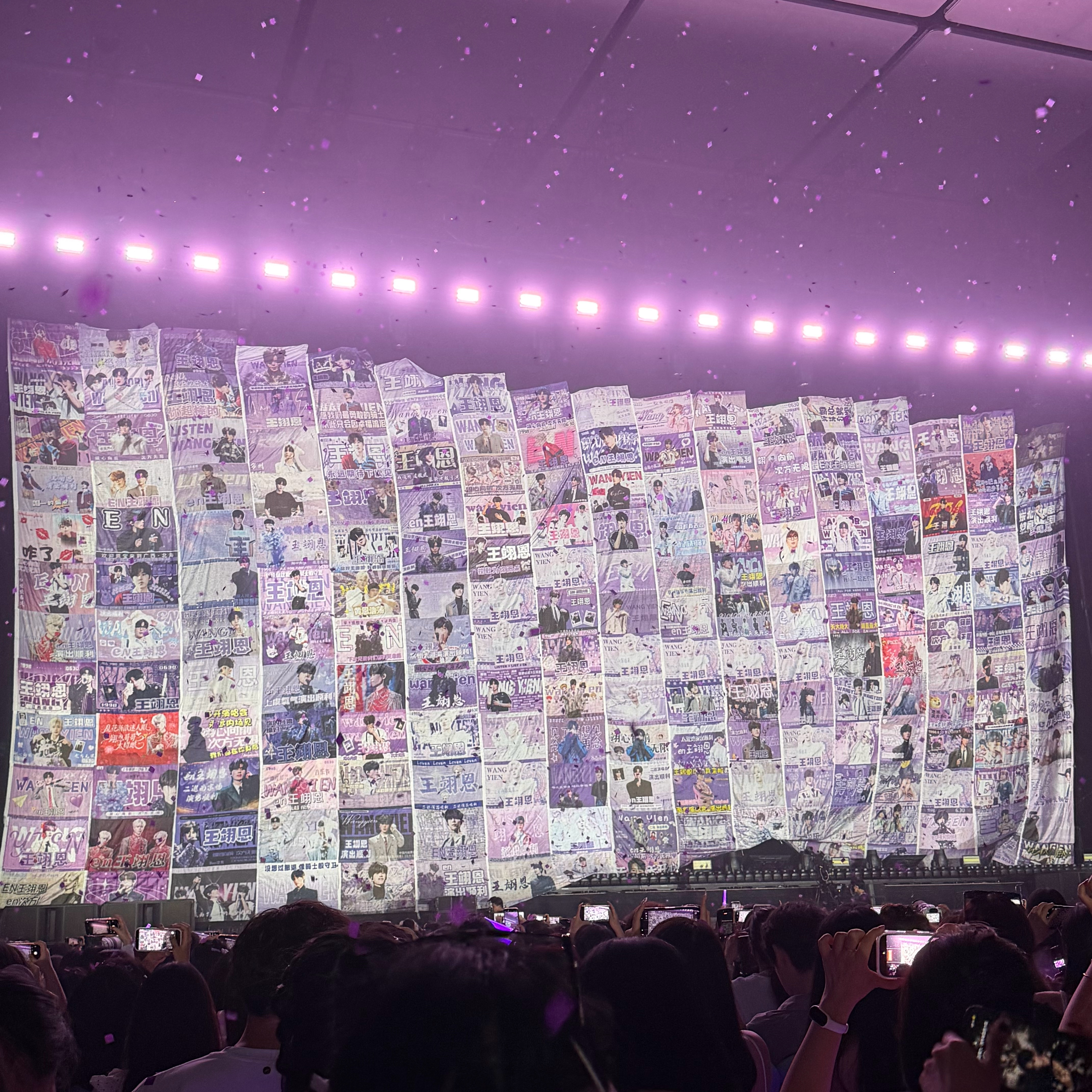 en王翊恩 📍北京一周年快乐 我们深圳见 北京·首都体育馆  专栏 · 我珍惜