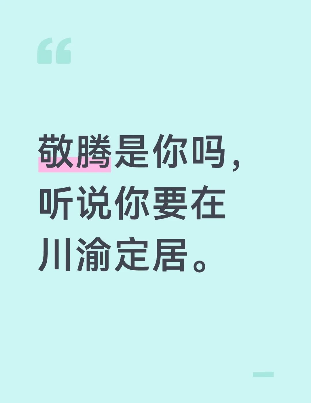 重庆雨雨雨
雨神 重庆大雨 快临近端午了，重庆一点都热不起来，这还是我大重庆吗[