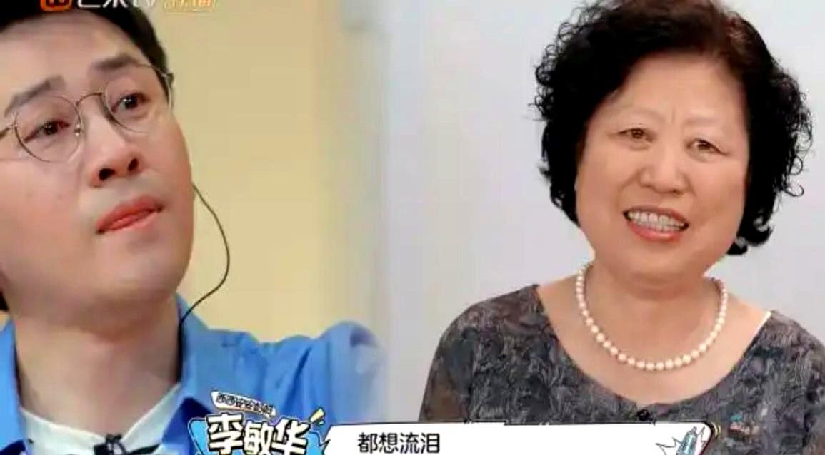 本来以为奥运冠军没有婆媳矛盾，结果在一个综艺节目里，吴敏霞婆婆竟然面对镜头哭了，