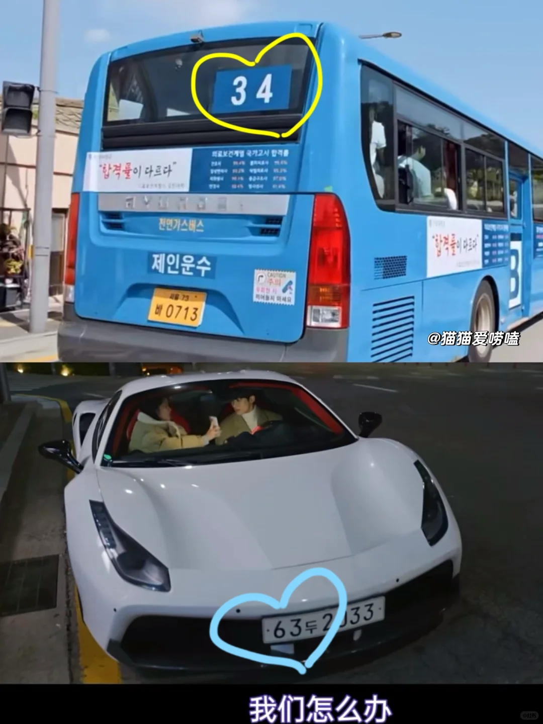 哇塞～导演你是懂细节的！