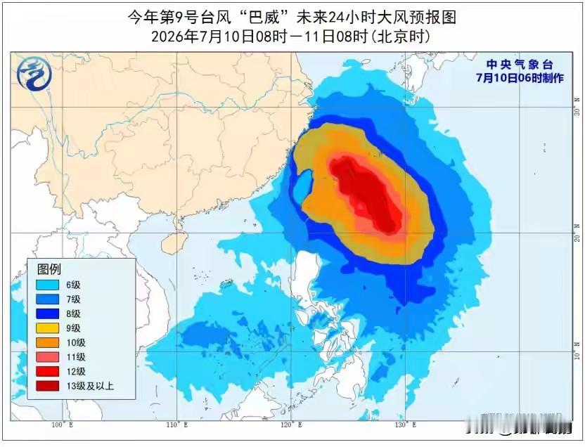 2026年7月9日，强台风持续逼近台湾北部，暴风半径达380公里，预估10日晚间