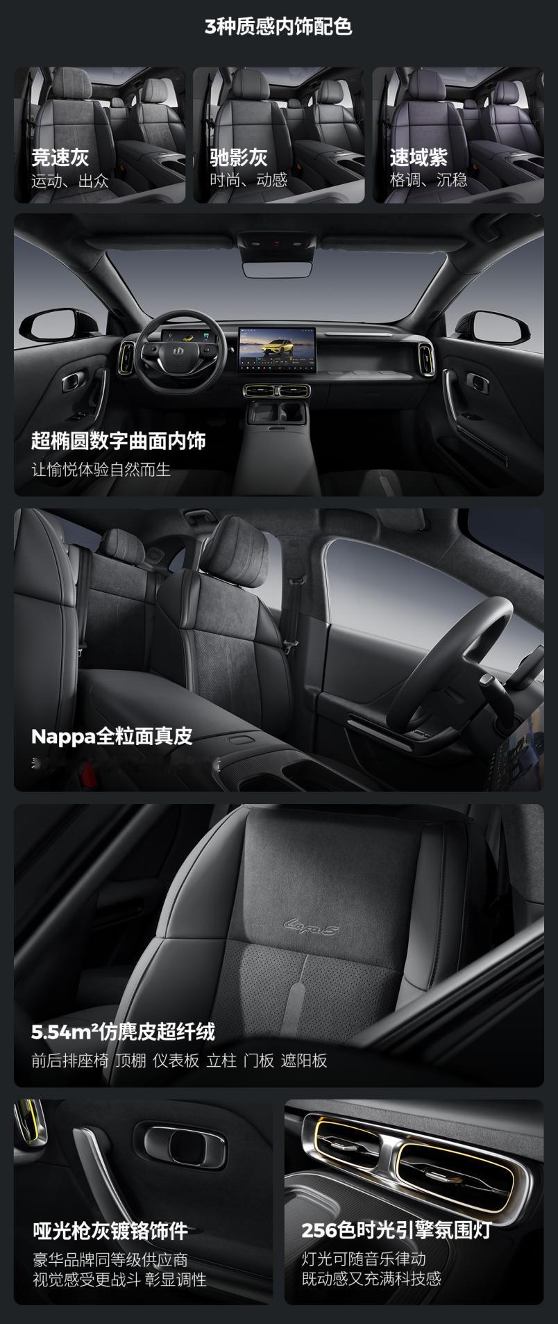 零跑Lafa5预售，这才是合适年轻人的第一台车？
 
当下的新能源汽车市场，外观